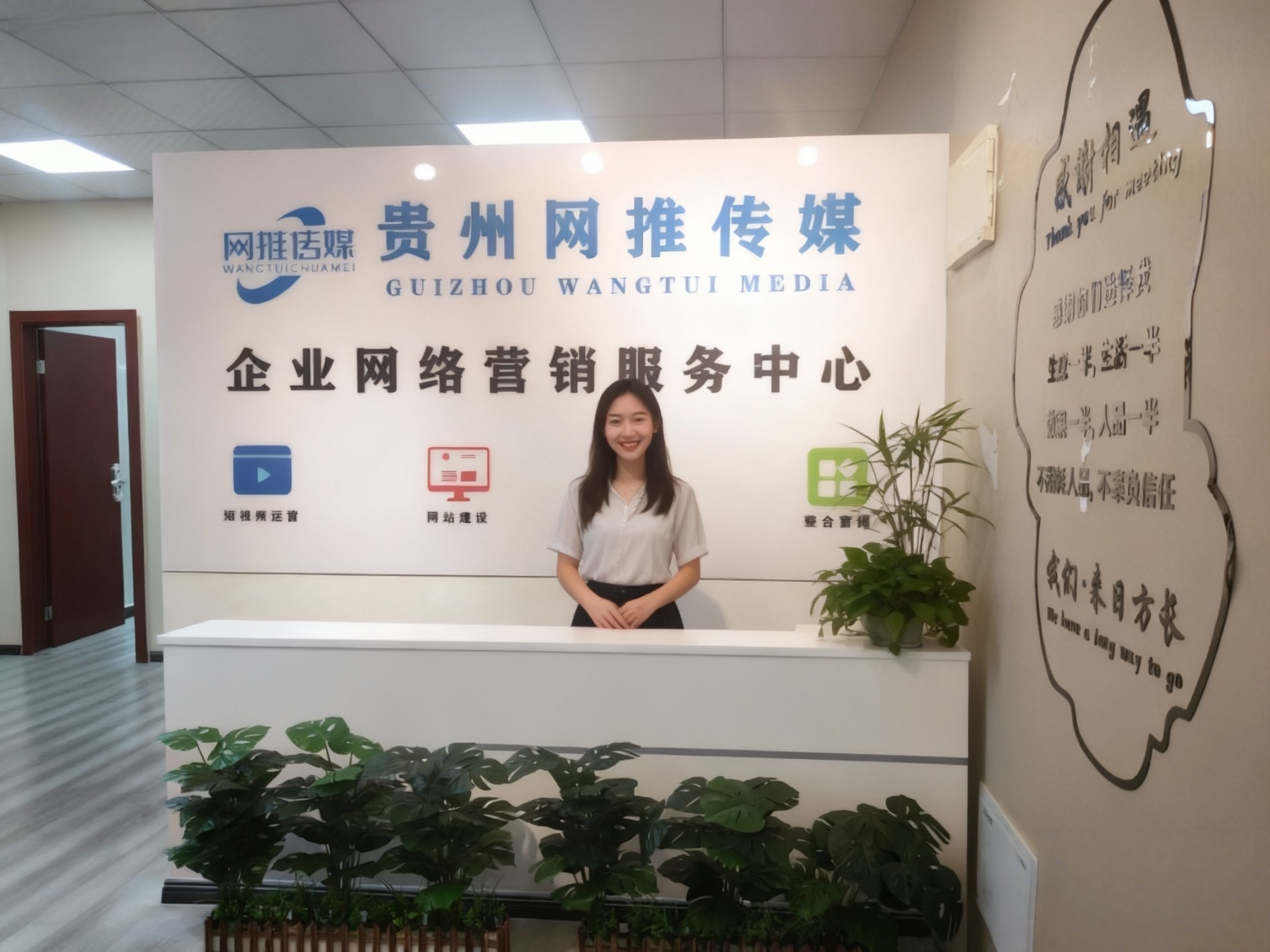 网推传媒有限公司实拍现场
